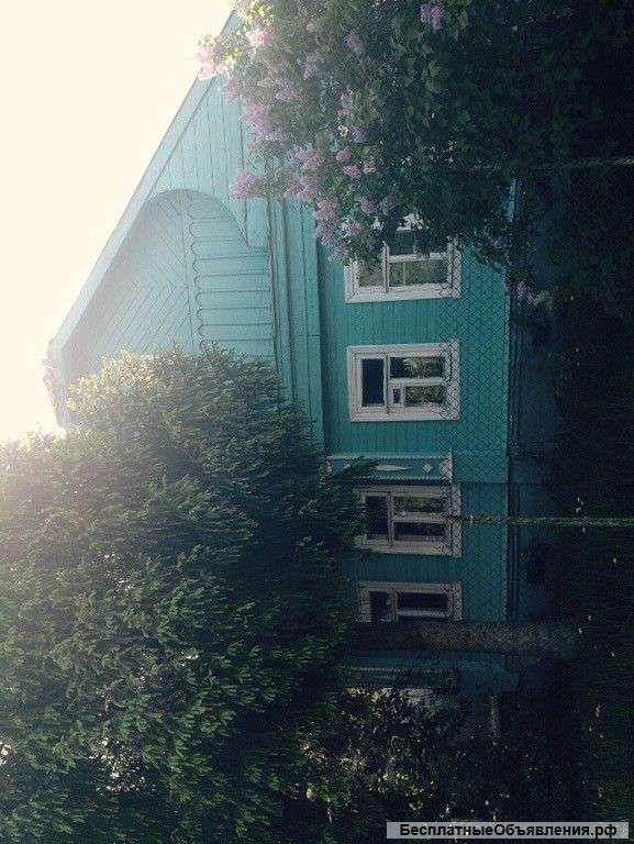 Дом