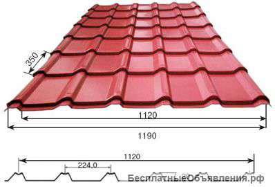 Металлочерепица