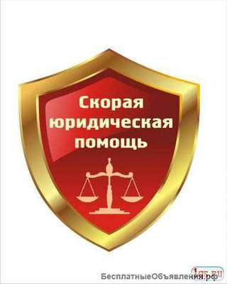 Переводы в нежилой фонд, снятие самозастроя
