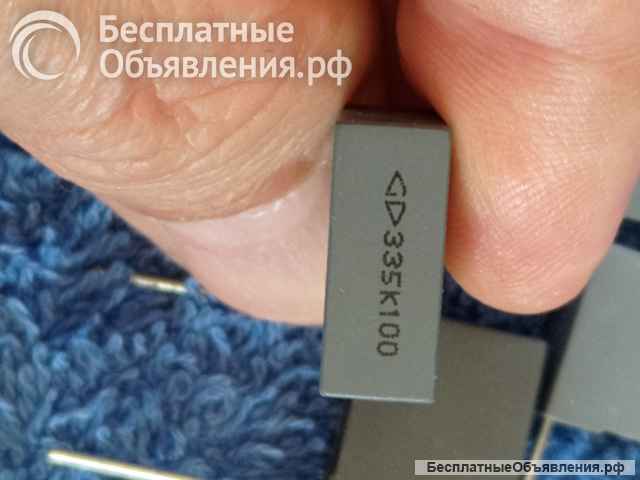 CL23 3,3uF 335K 100V Конденсатор для AUDIO металлизированная полиэфирная пленка оригинальный НОВЫЙ