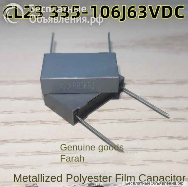 CL23 3,3uF 335K 100V Конденсатор для AUDIO металлизированная полиэфирная пленка оригинальный НОВЫЙ