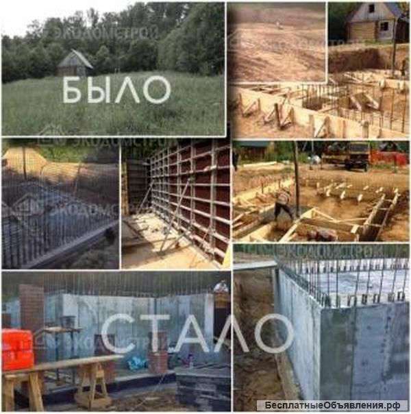 Фундаменты под ключ