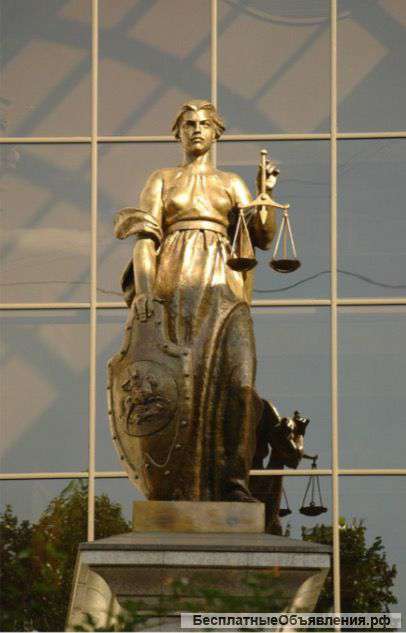 Служба безопасности