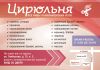 Маникюр,педикюр,депиляция,все виды парикмахерских услуг