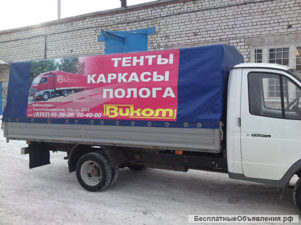 Виком-ремонт и изготовление