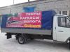 Виком-ремонт и изготовление