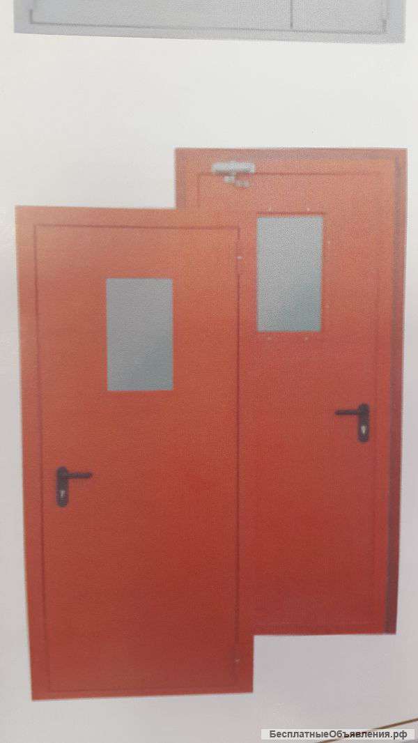 Противопожарные двери