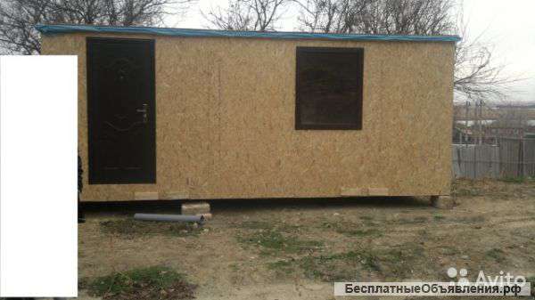 Участок 4,2 сотки ТОРГ