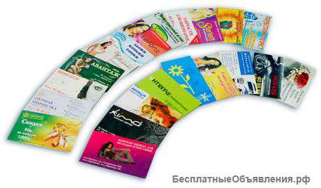Изготовление визиток