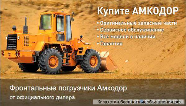 Сельхозтехника