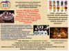 Приглашаем посетить мастер-класс "Дегустационная оценка качества чая и чайных напитков"
