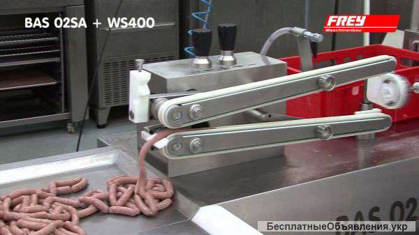 Работники в цех колбасных оболочек