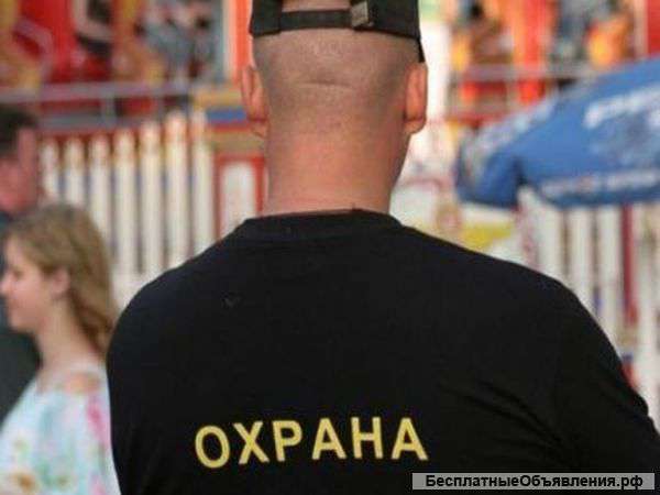 Сторож