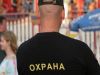 Сторож