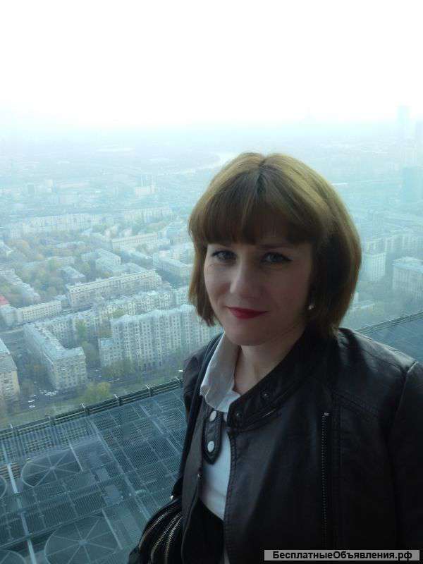 Бухгалтер 10 лет стаж