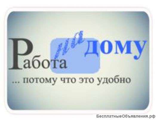 Специалист по развитию интернет-магазина