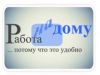 Специалист по развитию интернет-магазина