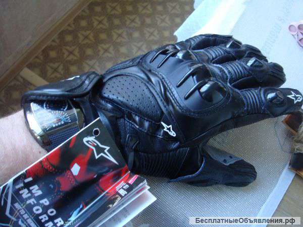 Перчатки Alpinestars S1