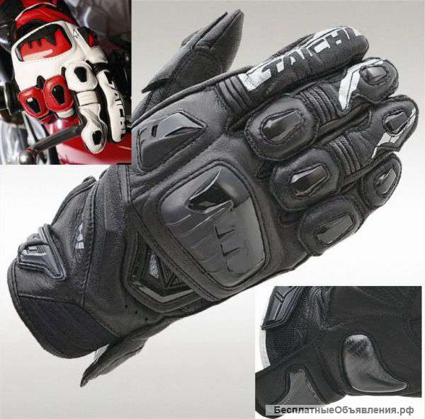 Перчатки RS Taichi RST 400