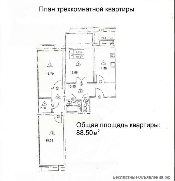 88.5кв.м