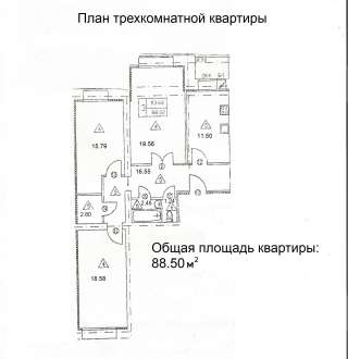 88.5кв.м
