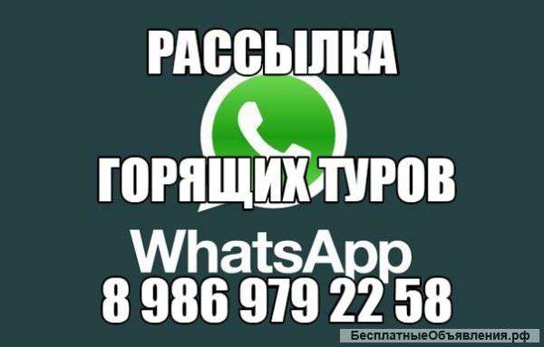 Туры из Уфы