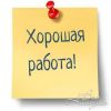 Консультант в компанию Орифлэйм