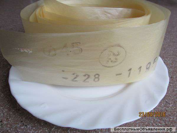 Оболочка для колбас