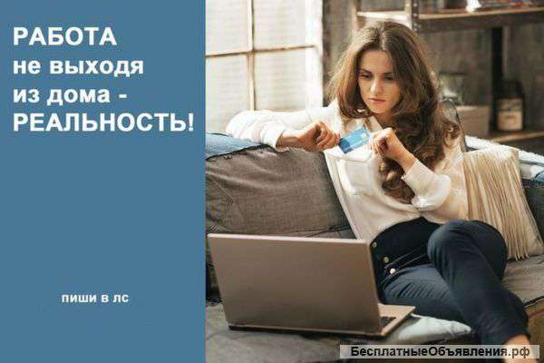 Специалист по рекрутингу