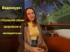 Управляй своим здоровьем и красотой