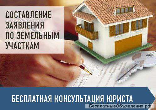 Взыскания с застройщика