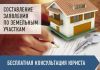 Взыскания с застройщика