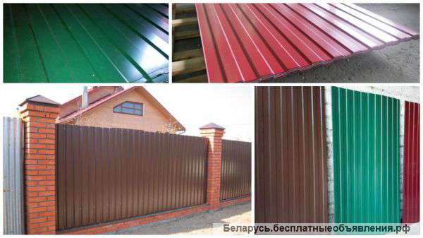 Профильные листы С8. Доставка