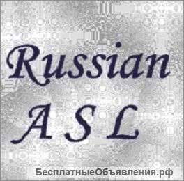 Обучаем русскому как иностранному
