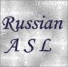Обучаем русскому как иностранному