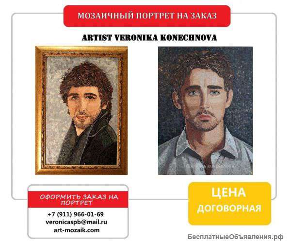 Мемориальные плиты, памятные доски, памятники из мозаики