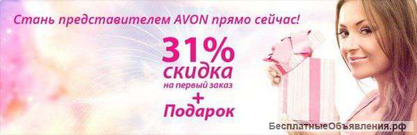 Представитель Региона Района города