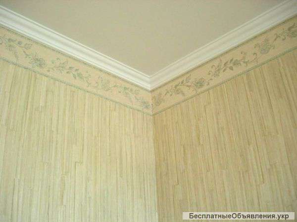 Ремонт квартир, офисов