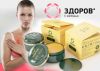 Крем от мастопатии «Здоров»