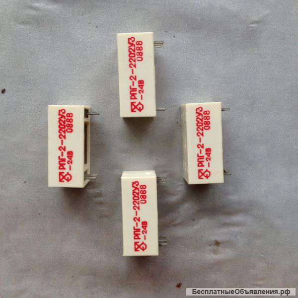 Реле герконовое РПГ-2-2202У3