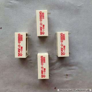 Реле герконовое РПГ-2-2202У3