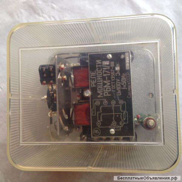 Реле мощности РБМ-171/1