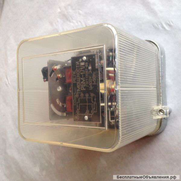 Реле мощности РБМ-171/1