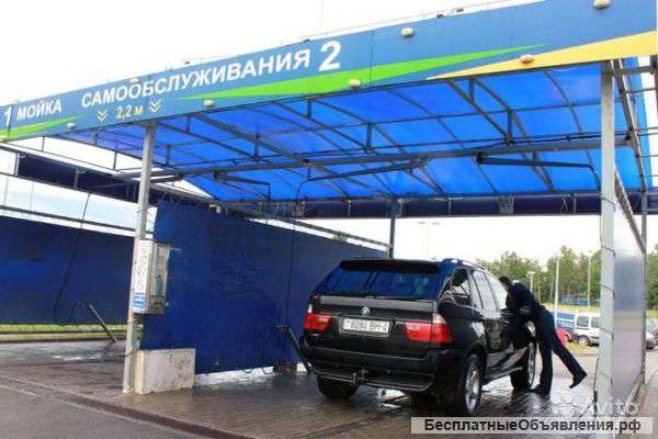 Автомойки самообслуживания