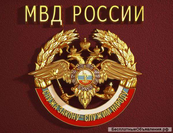 Полицейский