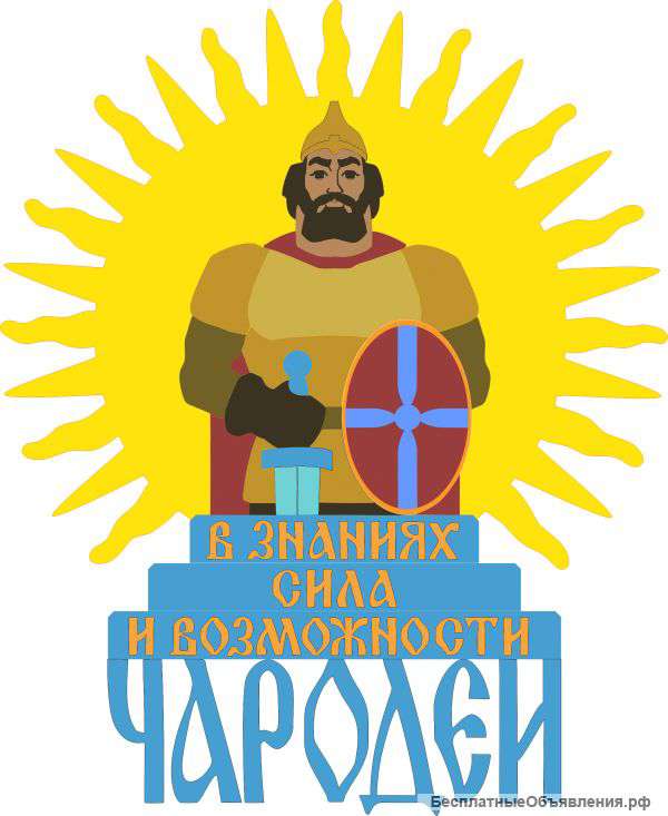 Курс экстрасенсорики