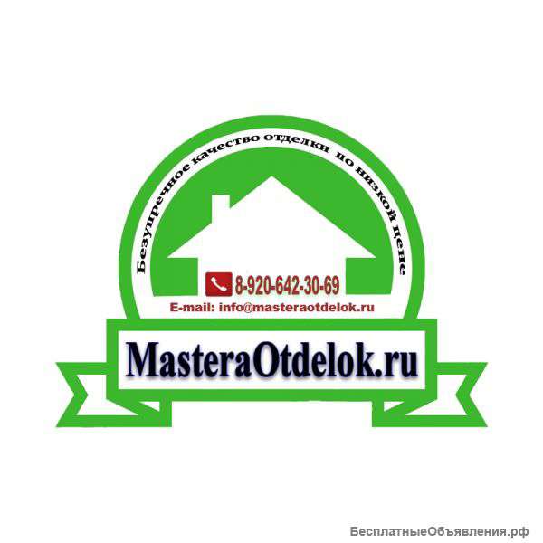 Отделка домов из бруса и бревна