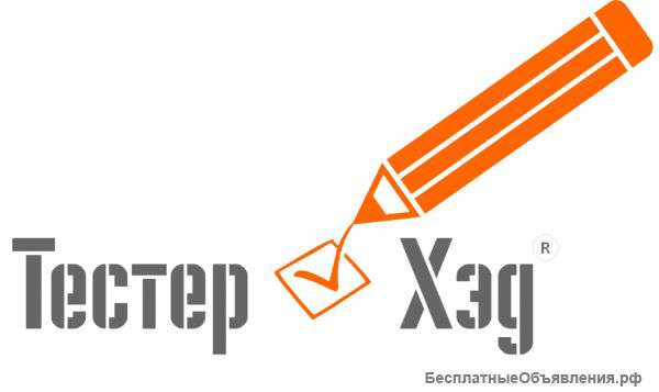Торговый агент