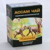 Чай Ассам,Аламан,Тенгри,Симба,Индира из Казахстана