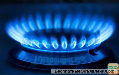 Услуги газовщика